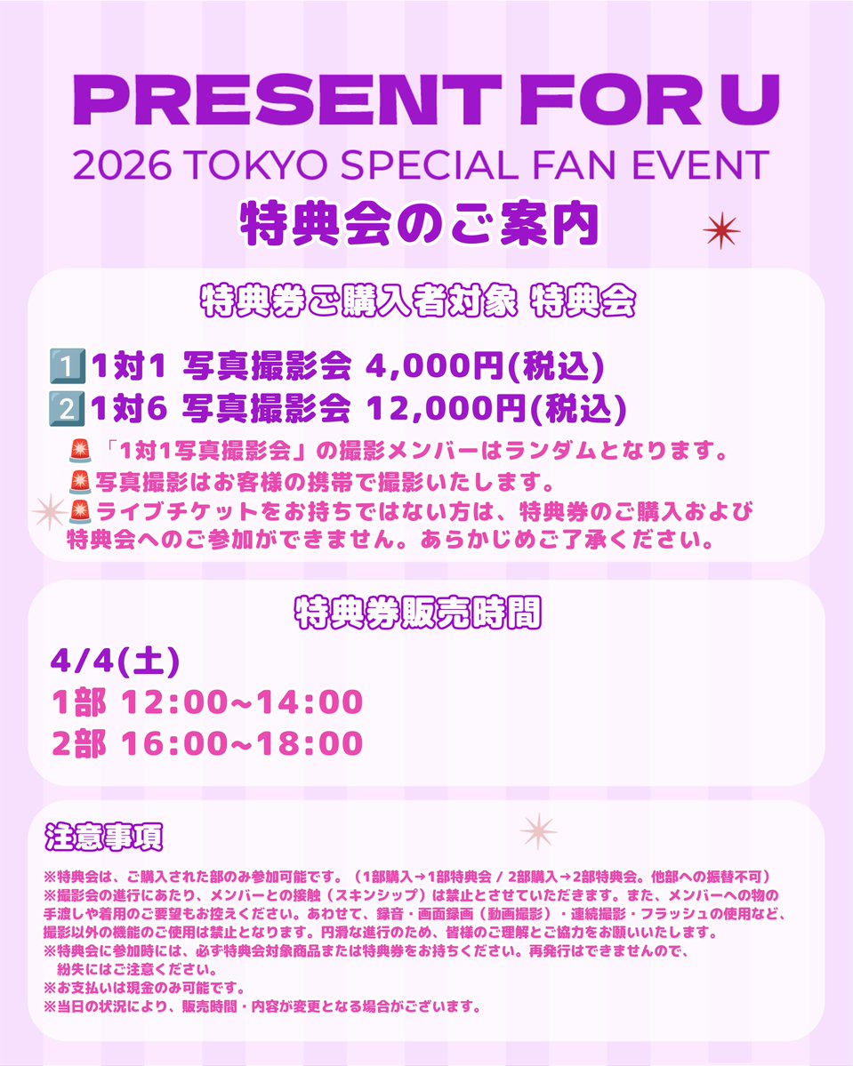 emotionstudio_official tweet media