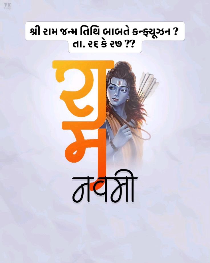 Vivek Tank- Dy.Collector tweet media