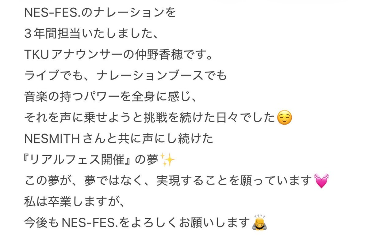 NES-FES. tweet media