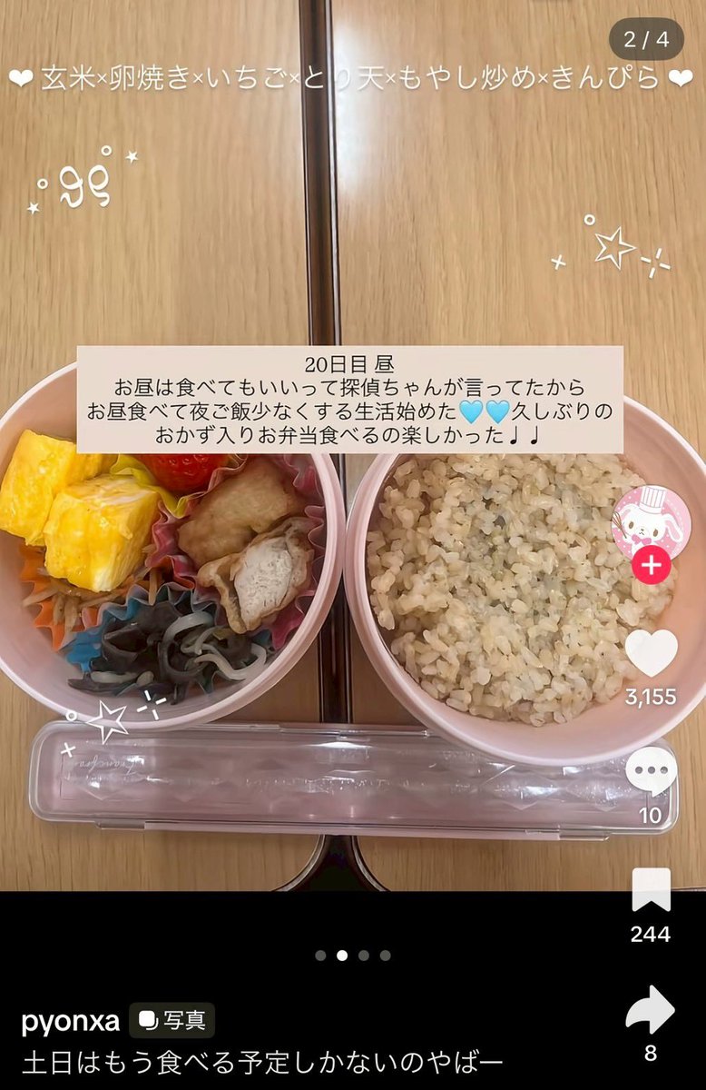 かくれももじり🍑 tweet media