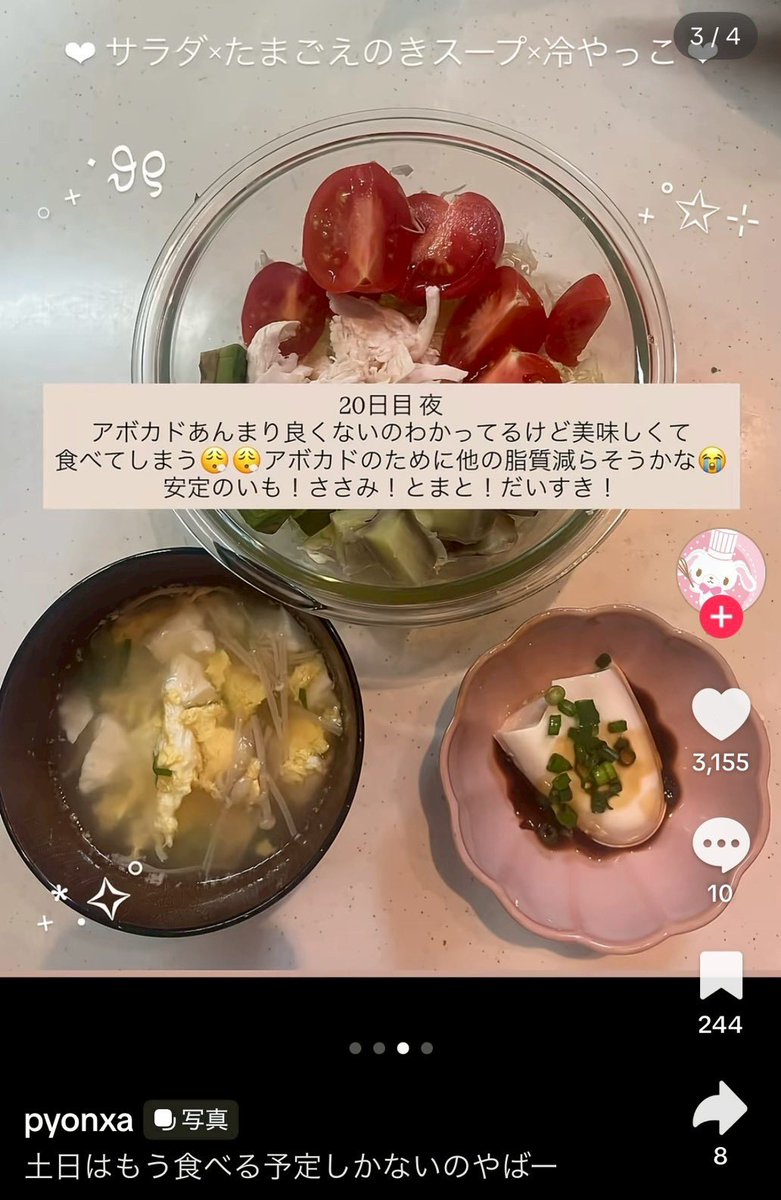 かくれももじり🍑 tweet media