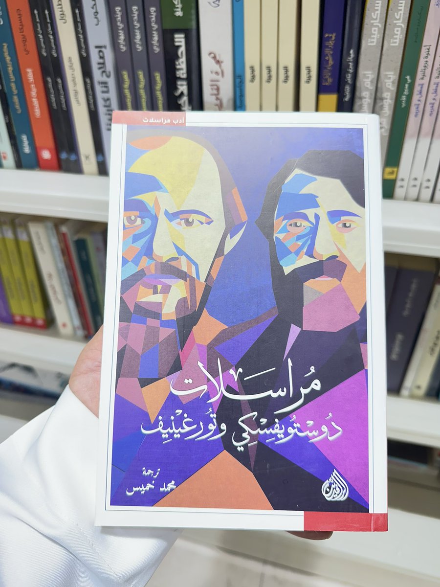 إِبراهيم بن هذال أبوعبَيّه tweet media