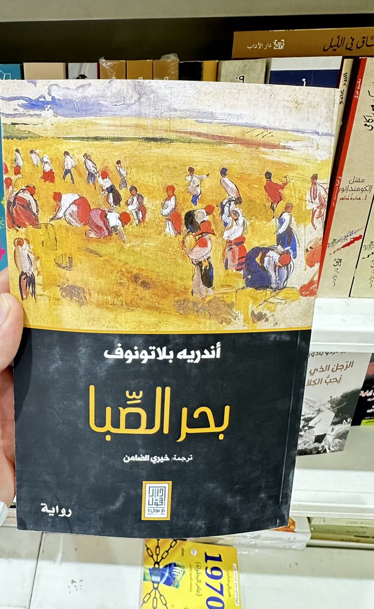 إِبراهيم بن هذال أبوعبَيّه tweet media