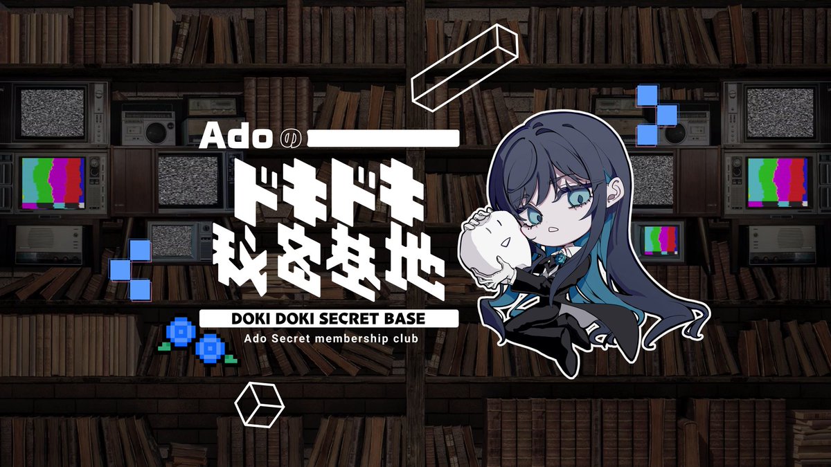 『Ado WORLD TOUR 2025 “Hibana”』 の北米&amp;ホノルル公演での「アザーカット写真」を「Adoのドキドキ秘密基地」限定で公開いたします。

今回は第三弾の公開です。今後もWORLD TOURで訪れた各公演の写真を一部公開します。

↓以下から有料会員限定での公開となります。
…o-dokidokihimitsukichi-daigakuimo.com/articles/repor…