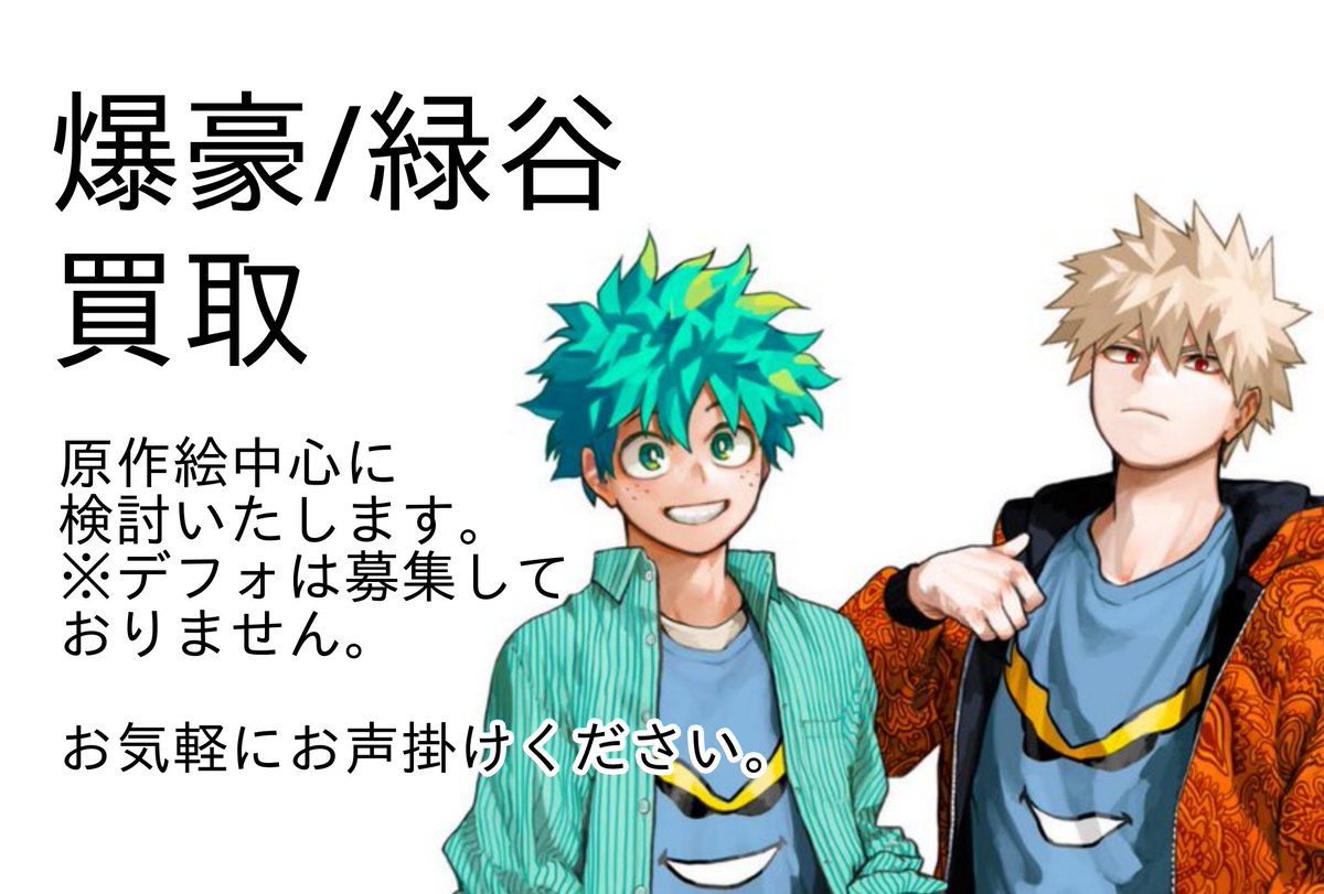 取引用 tweet media