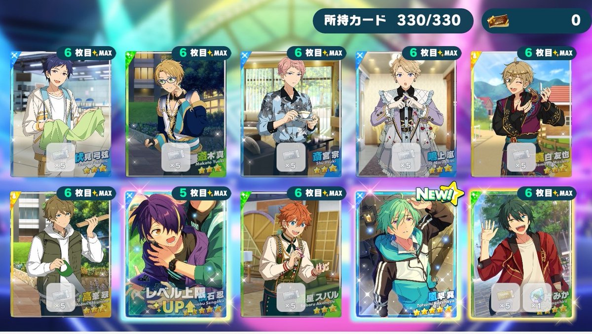 ぴぴ🐣🌟 tweet media