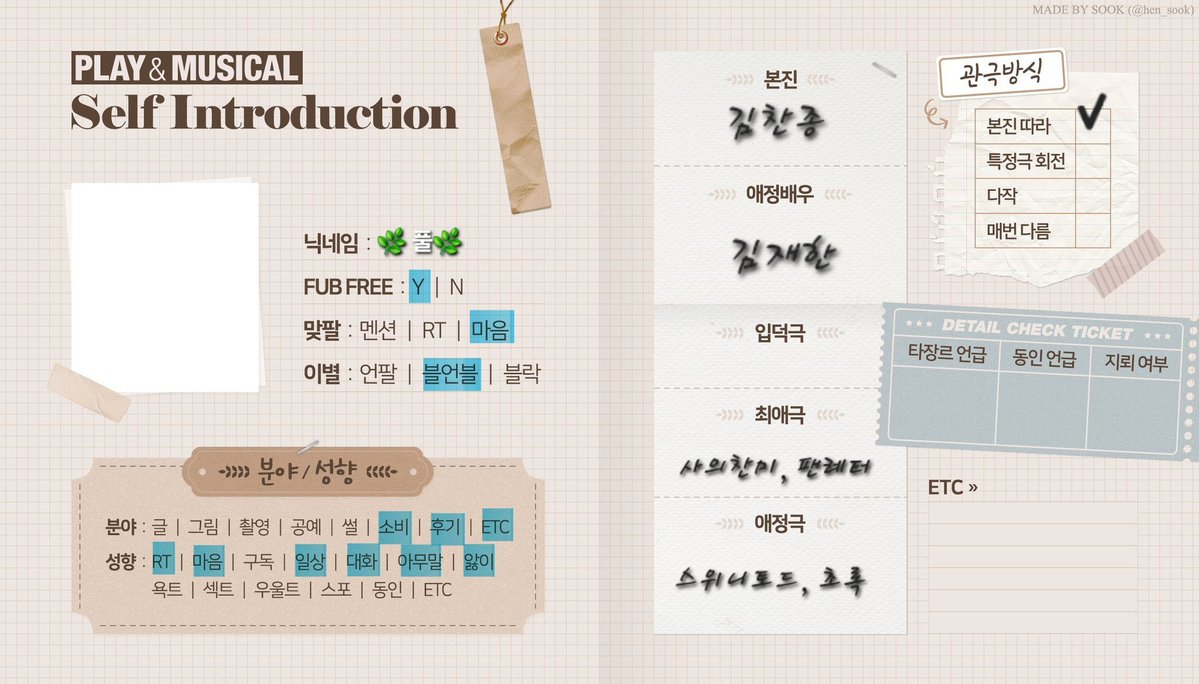 🌿 풀🌿 tweet media