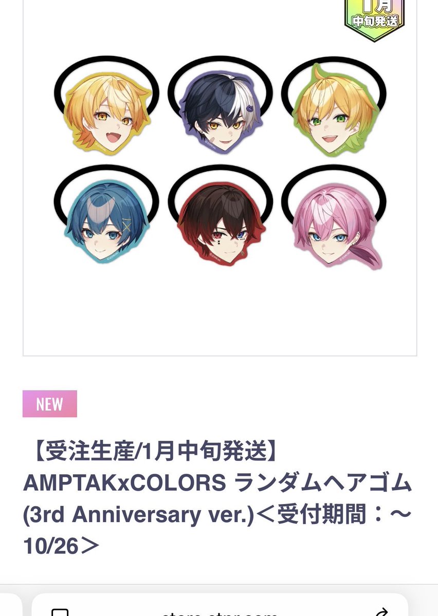 *アイリス* 2 tweet media