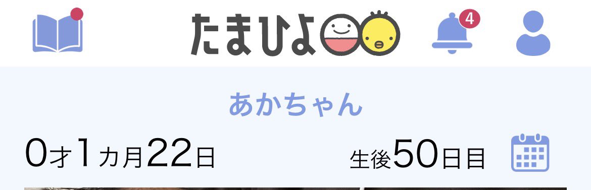 Nage/なげ tweet media