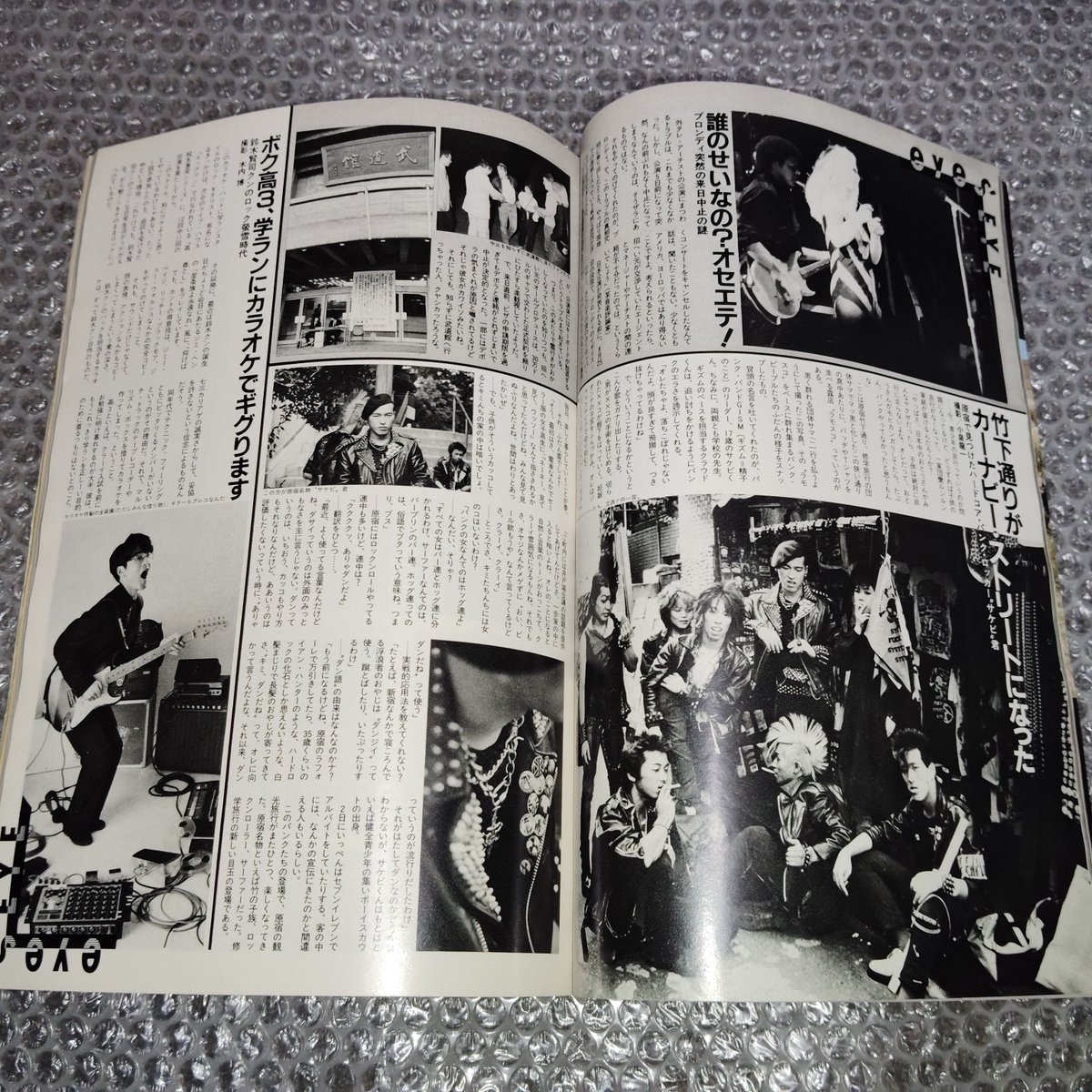 エレクトレコード tweet media