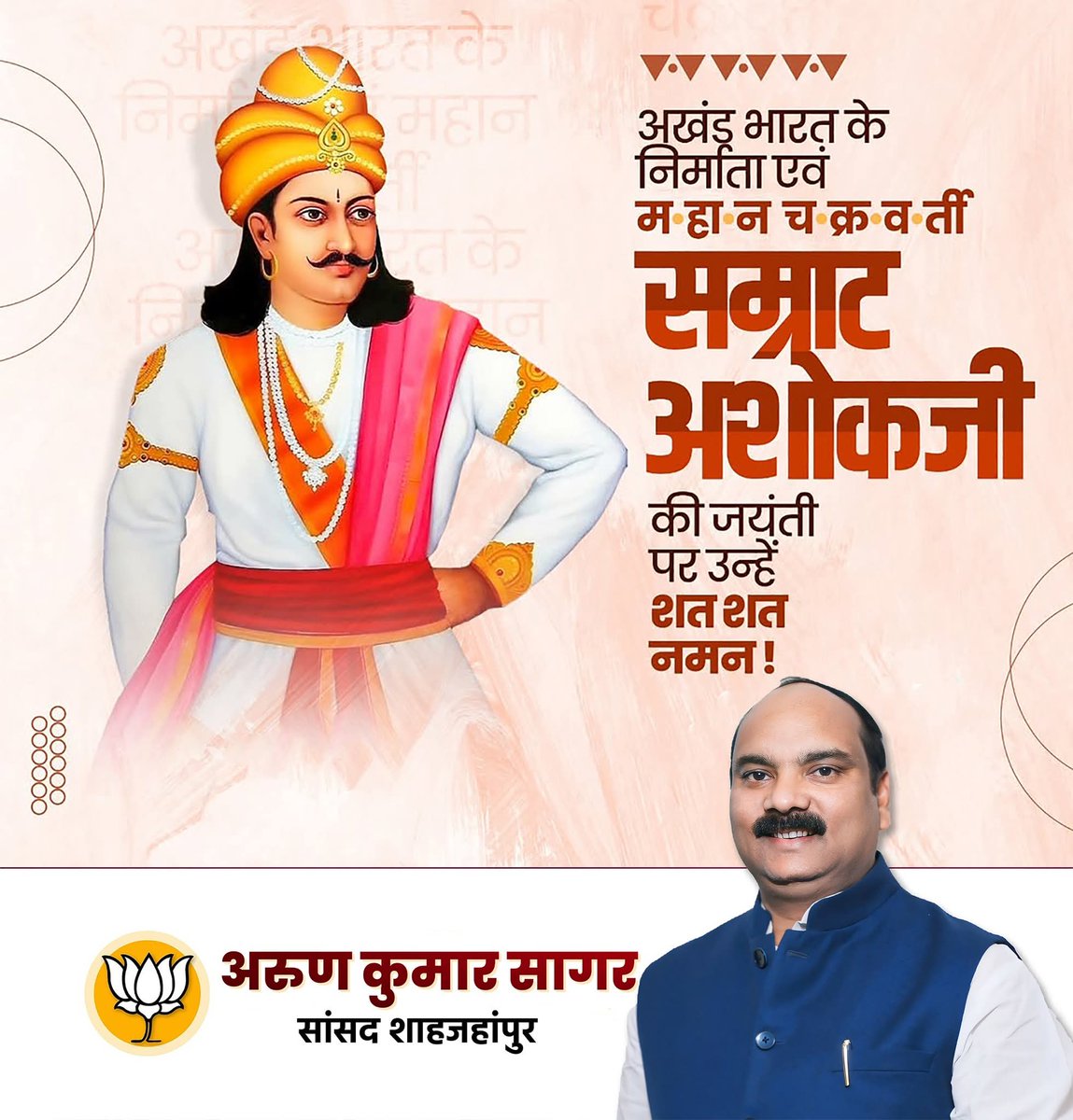 Arun Kumar Sagar tweet media