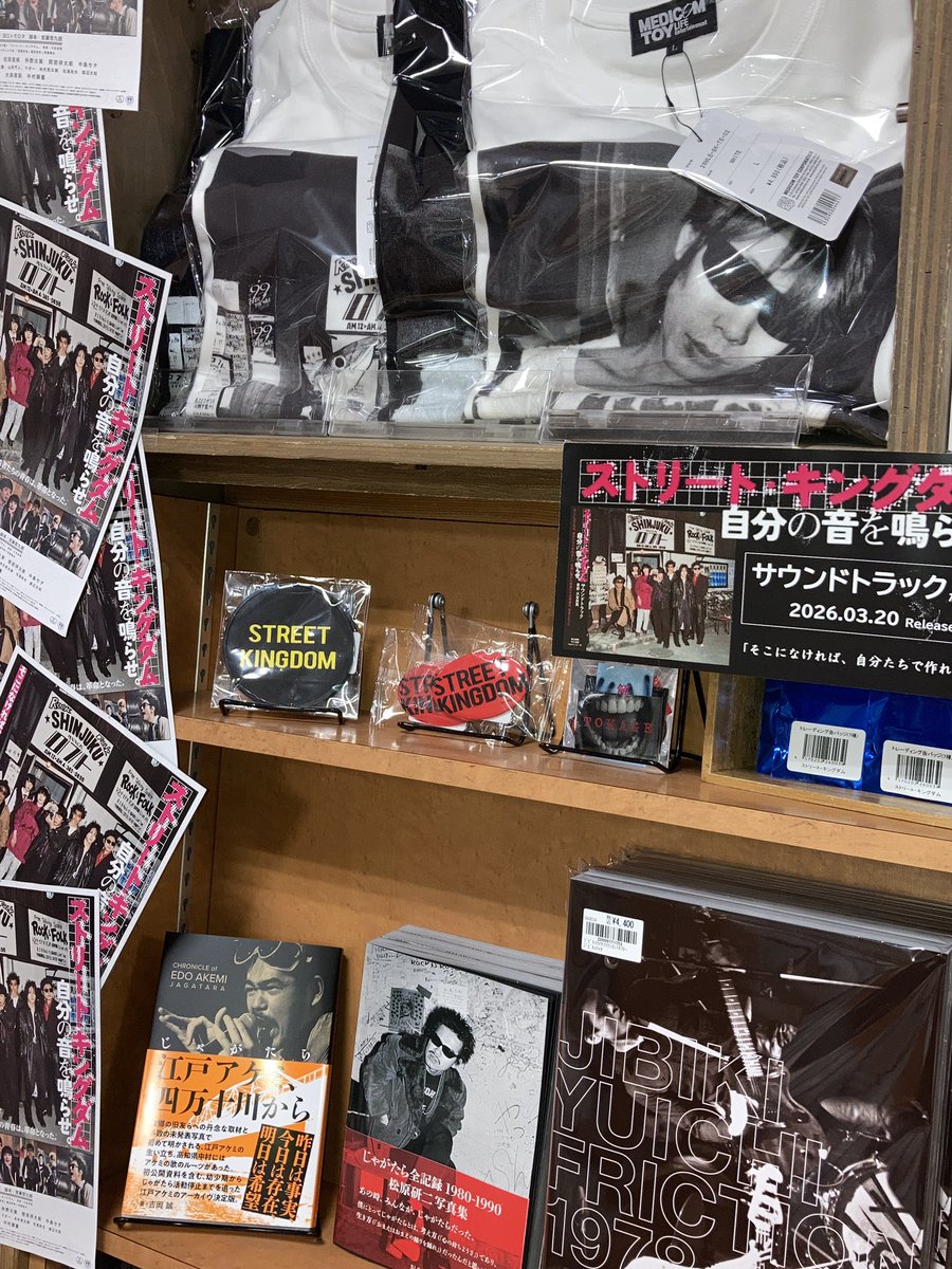 ディスクユニオン池袋店 tweet media