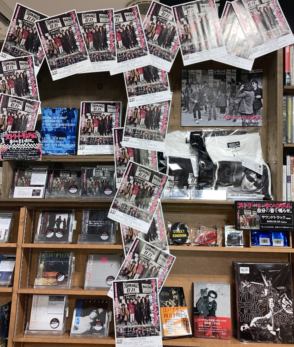 ディスクユニオン池袋店 tweet media