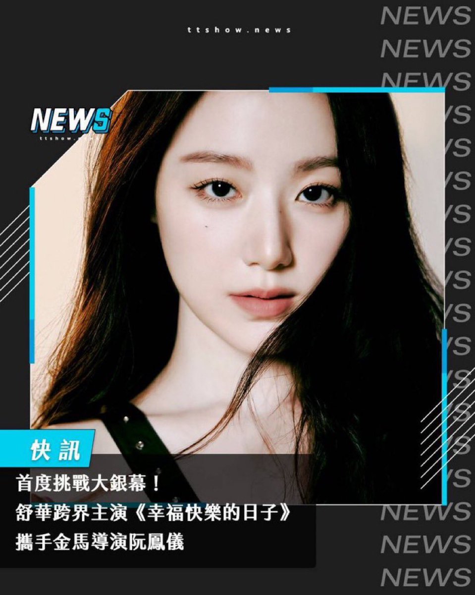 영화 배우 슈화ㅠㅠㅠㅠㅠㅠㅠㅠㅠㅠㅠㅠㅠㅠㅠㅠㅠㅠㅠㅠㅠ