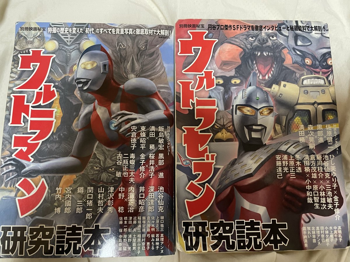 ただっち(ウルトラセブン58周年) tweet media