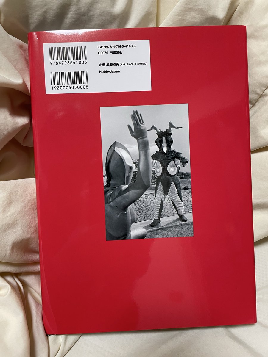 ただっち(ウルトラセブン58周年) tweet media