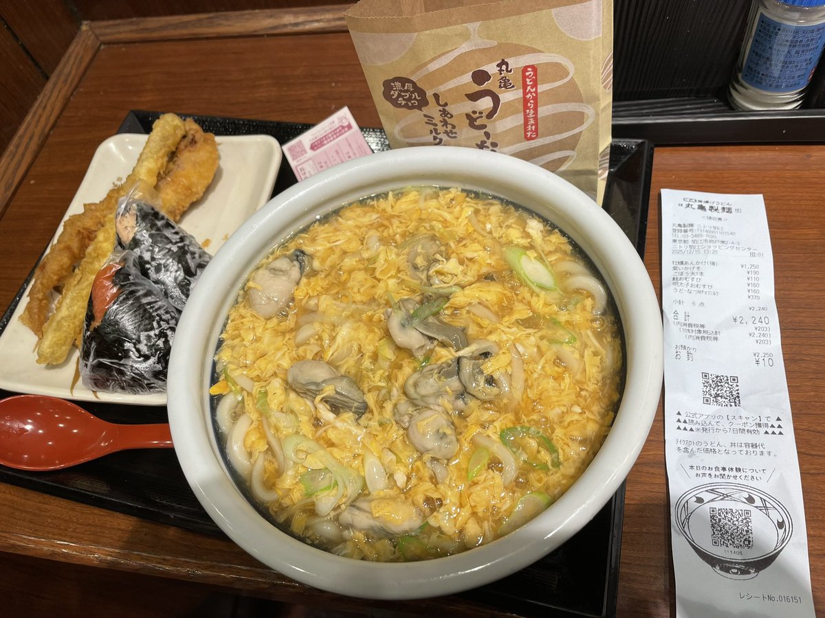 そてのんね？🐇⸒⸒🌻 tweet media