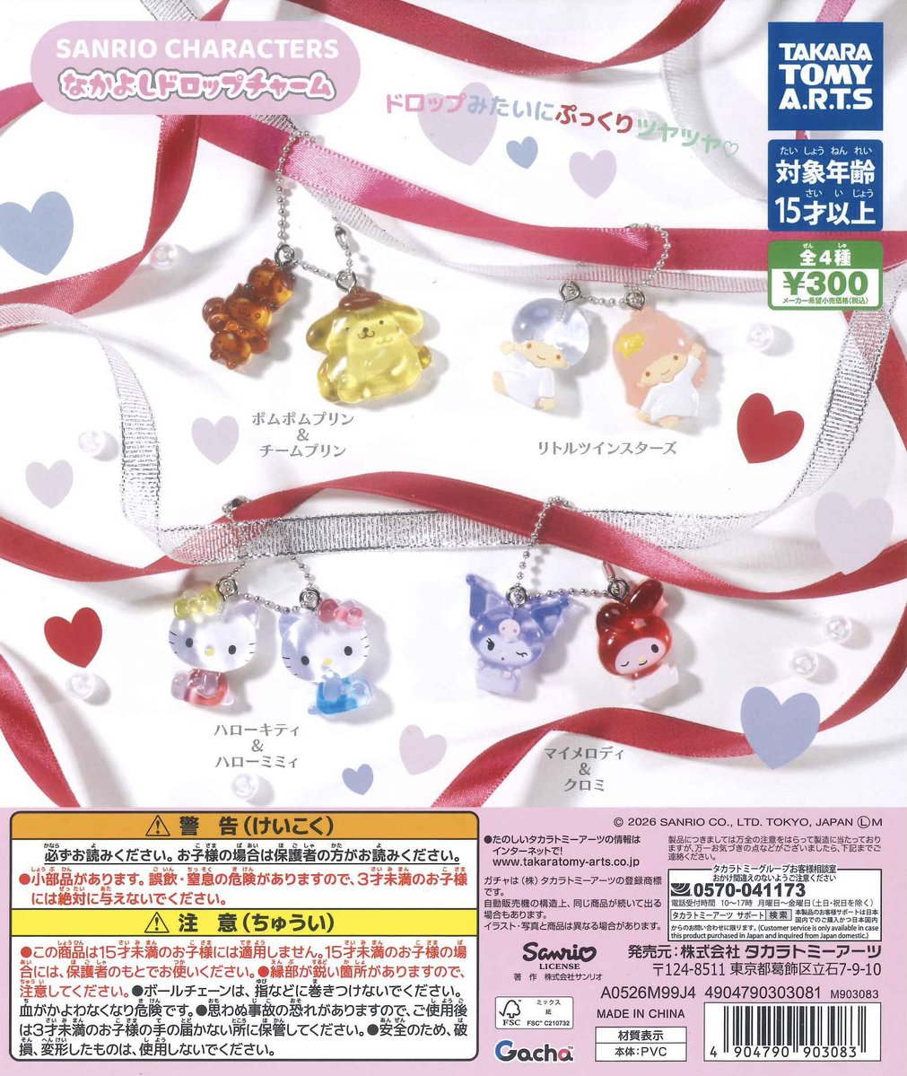 か / 取 引 垢 tweet media