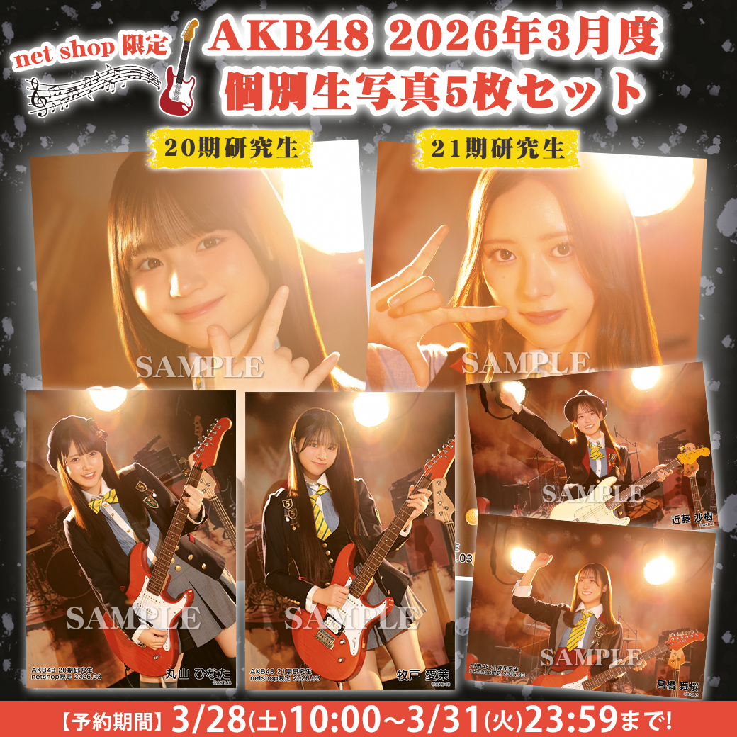 AKB48 Official Shop tweet media