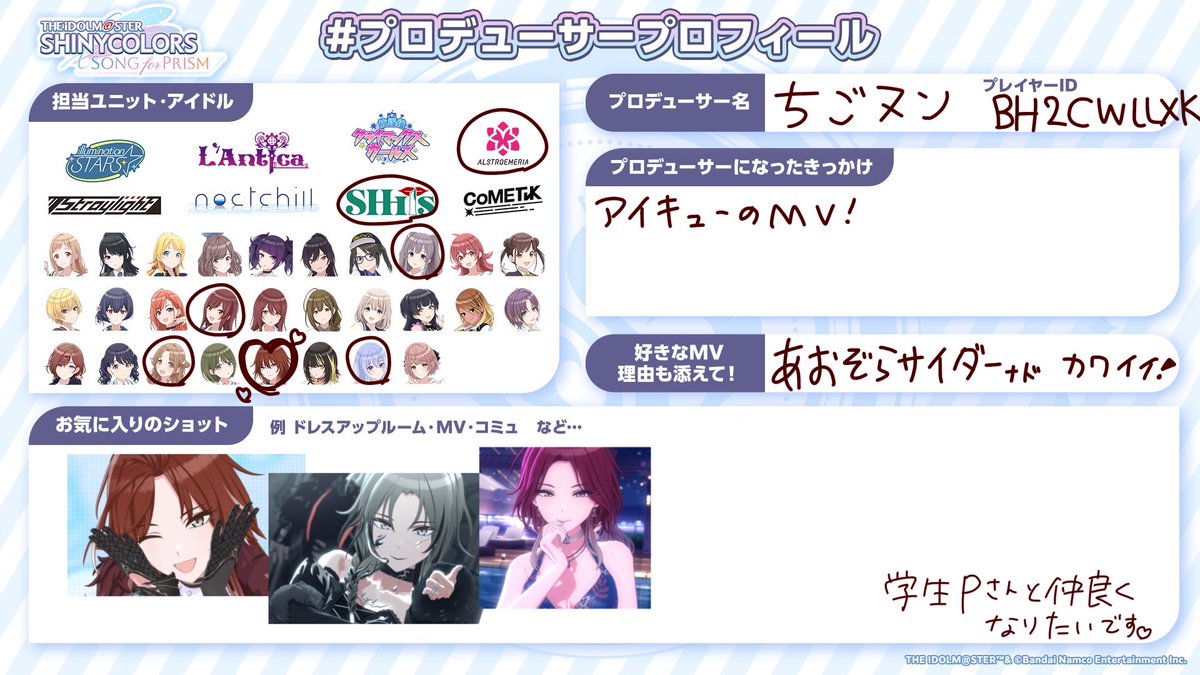 ちごヌン tweet media