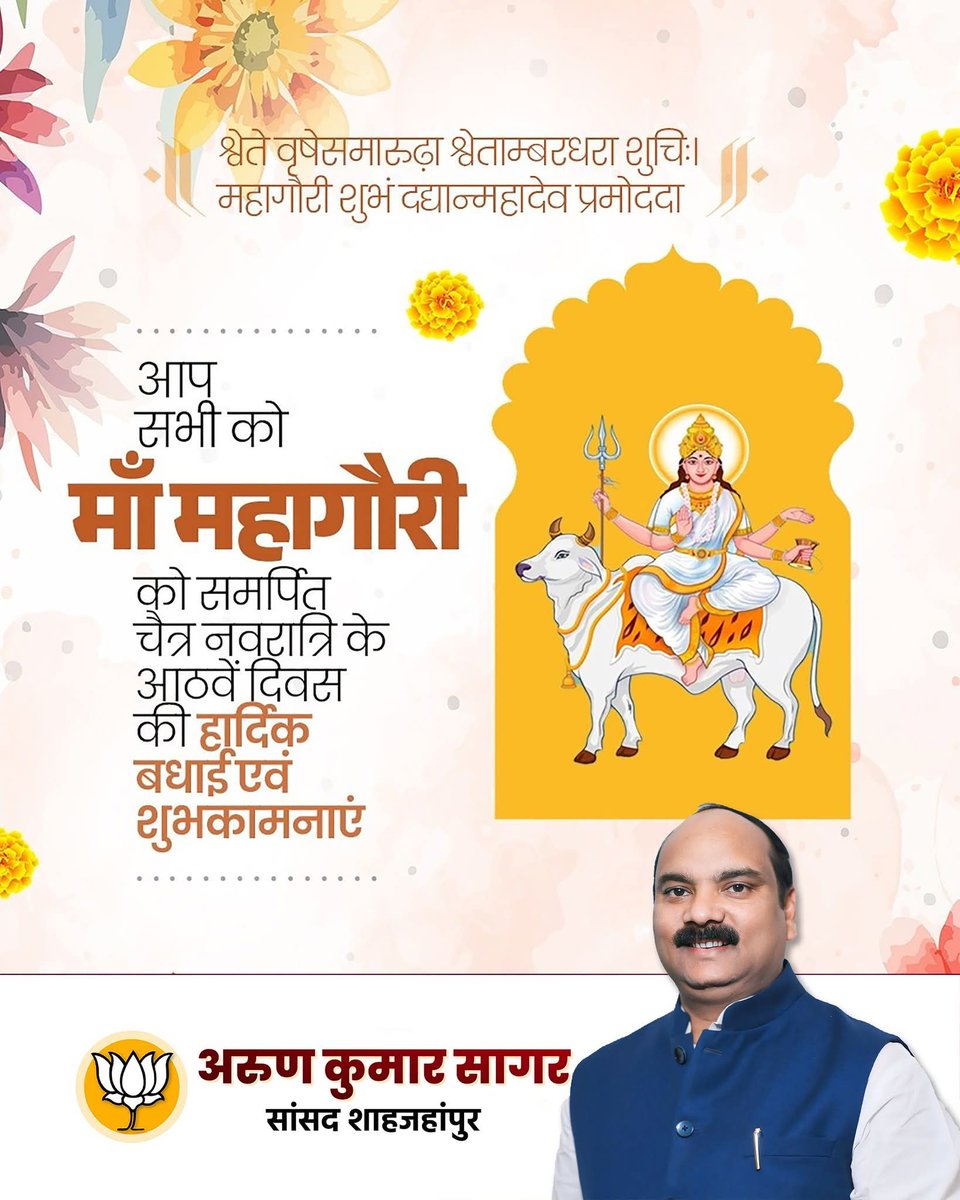 Arun Kumar Sagar tweet media