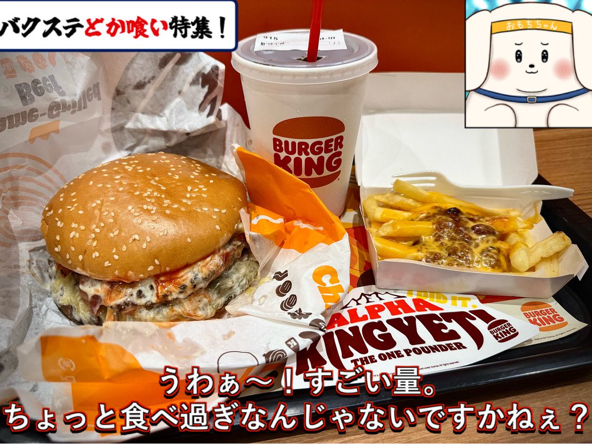 6 instruments tweet media