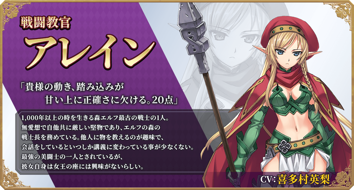 Queen's Blade Re:Build クイーンズブレイド リビルド tweet media