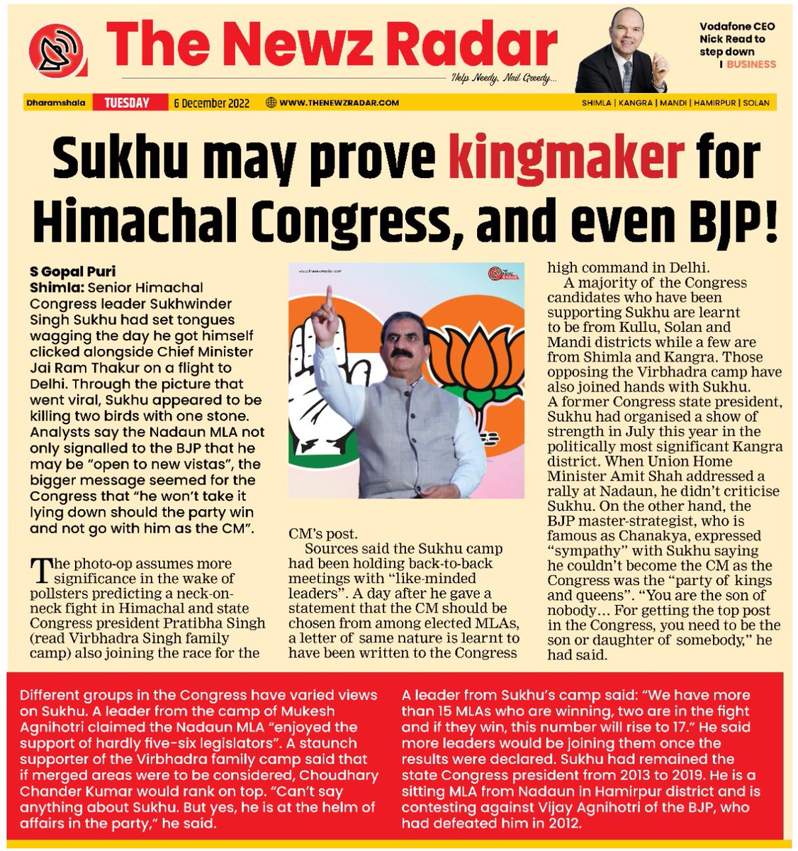 S Gopal Puri tweet media
