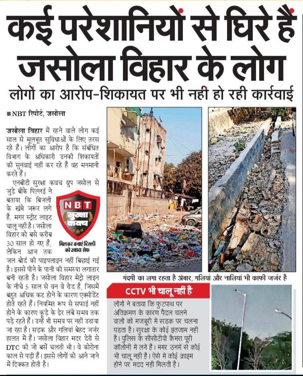 Smt. Pranati tweet media