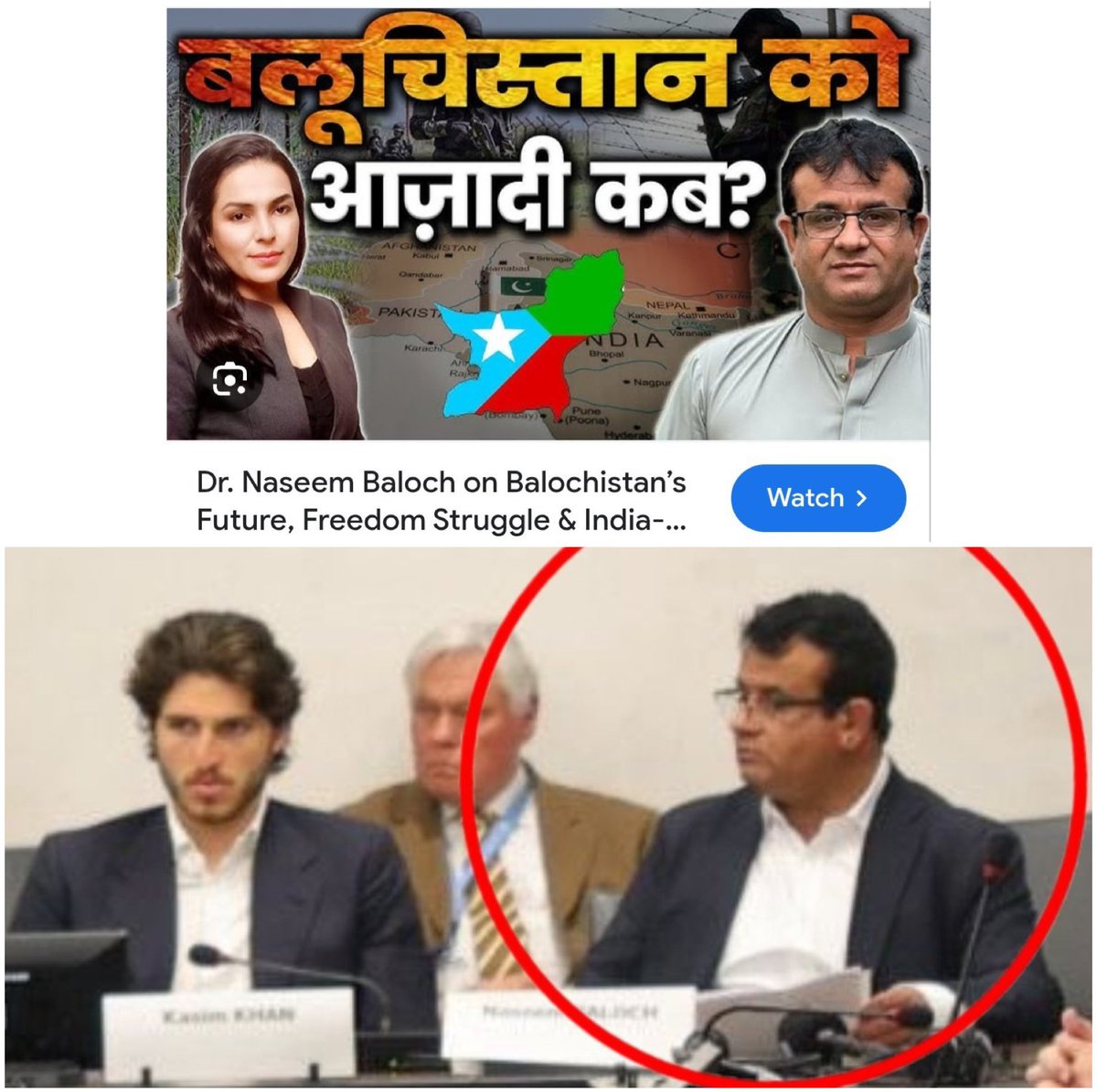 Ahsan Chatha tweet media