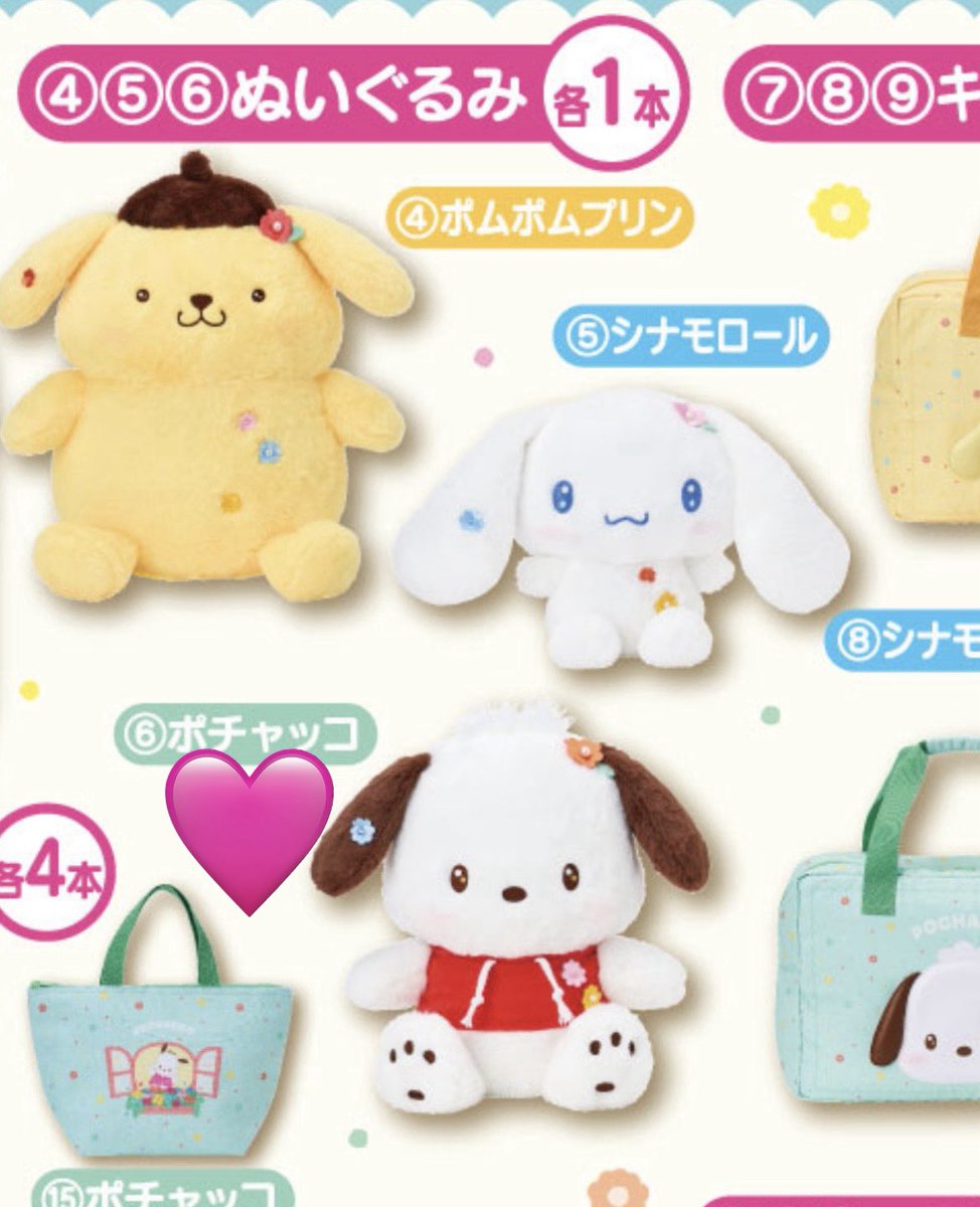 とみー tweet media