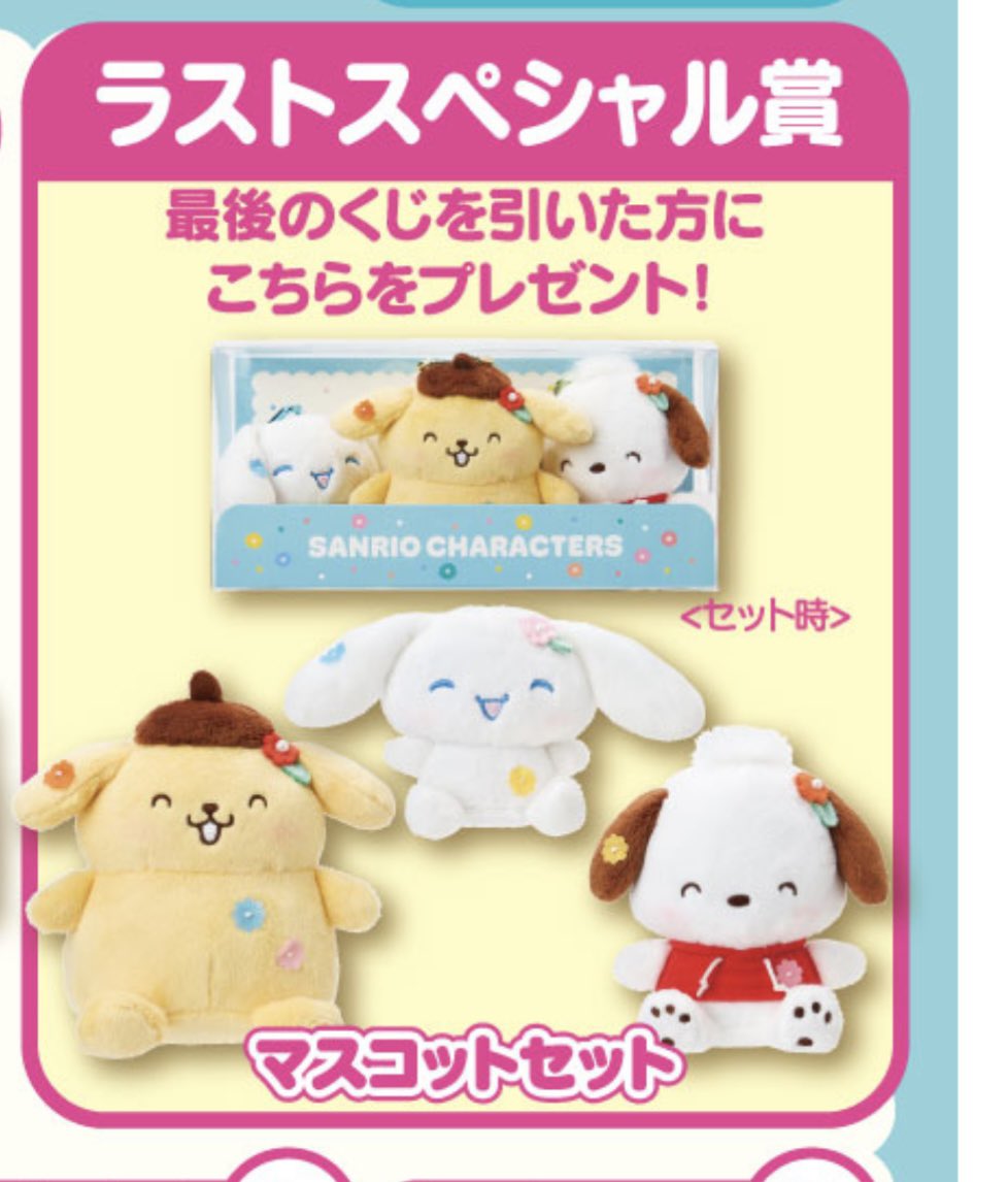 とみー tweet media