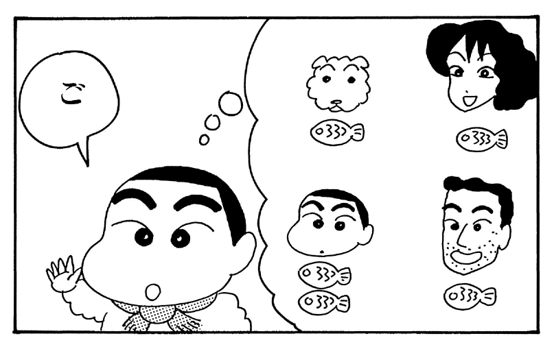 まんがクレヨンしんちゃん.com公式 tweet media