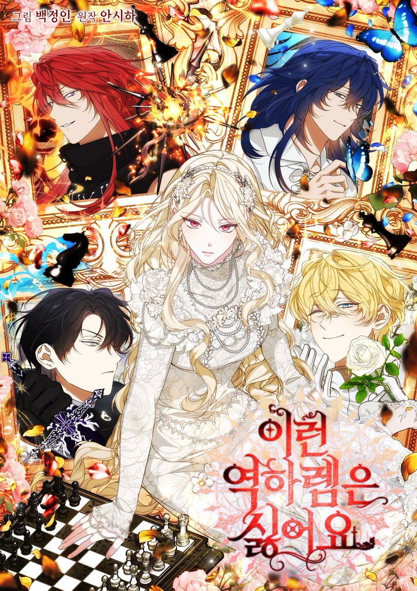 대원씨아이 코믹스 tweet media