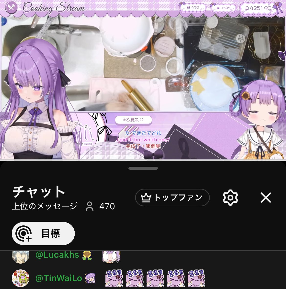 乙夏れい🌻🐹OtsukaRay tweet media