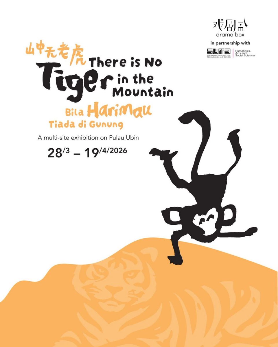 Drama Box 戏剧盒 tweet media