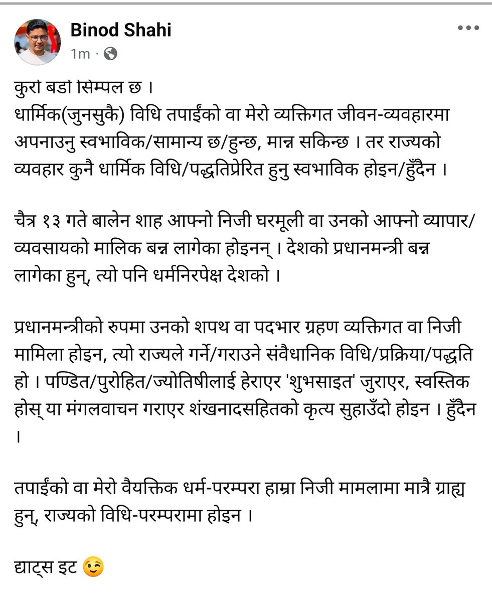 कुरो यही हो, यत्ति हो 😉