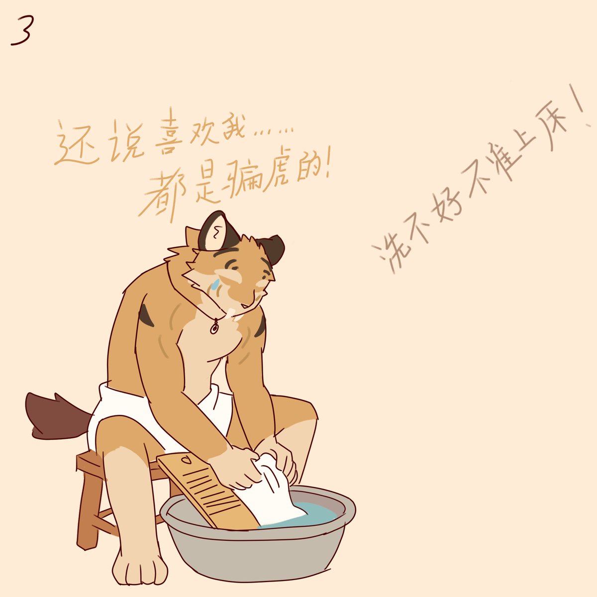 笨蛋Sandwich tweet media