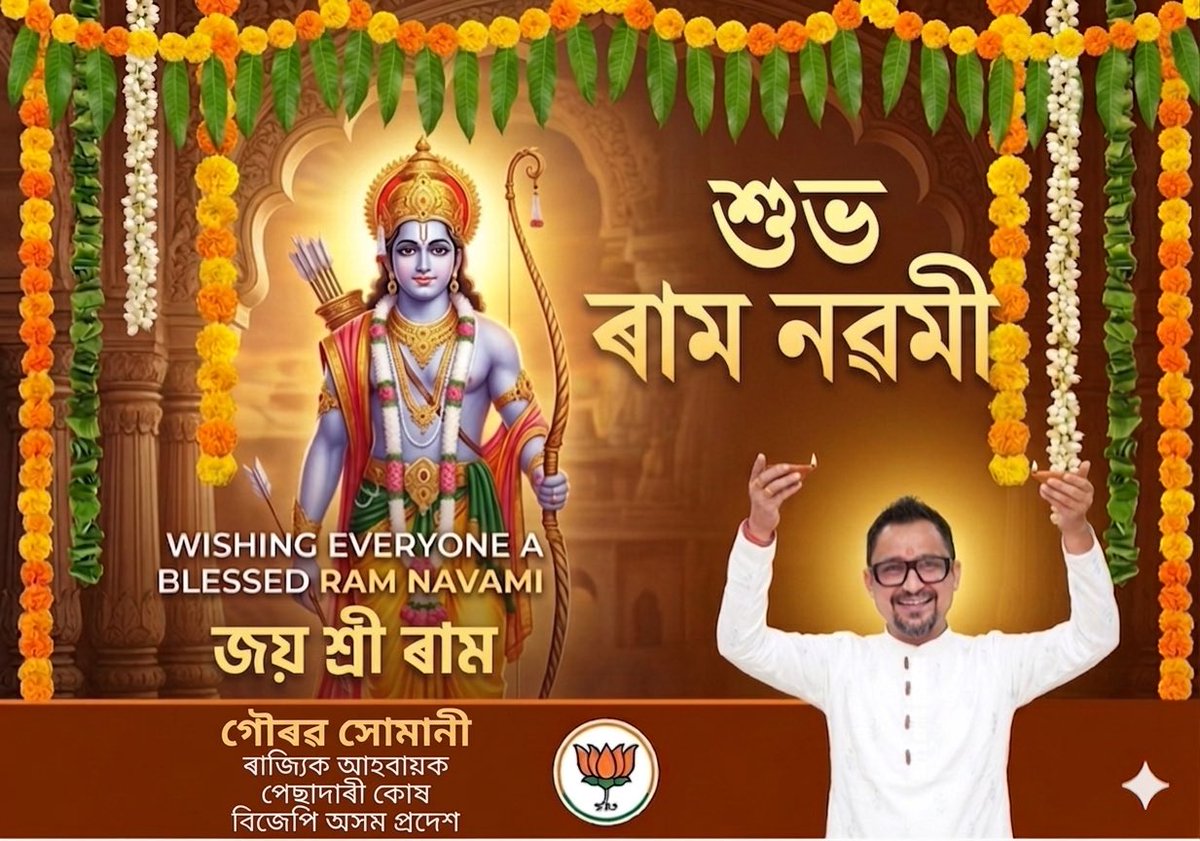 Gauravv Somani tweet media