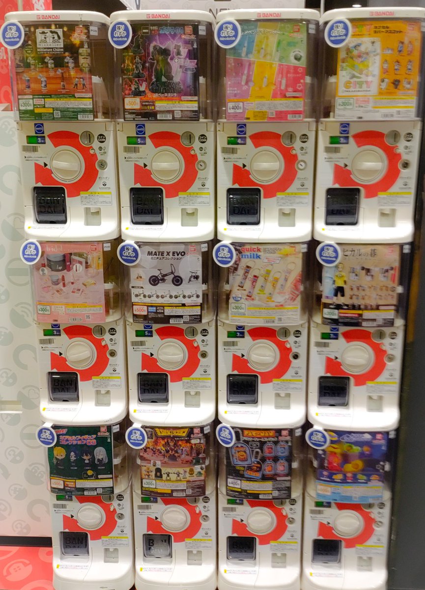 鹿児島店内 ガシャポンコーナー
本日の【残りわずかコーナー】です！

残り10個以下のアイテムを
ぎゅっ！っとまとめています。

気がつくと売り切れになってるので
お客さまにも好評と信じたい……！

残り物には福がある？！

気になる方はお早めに！

※ご来店時品切れの場合があります