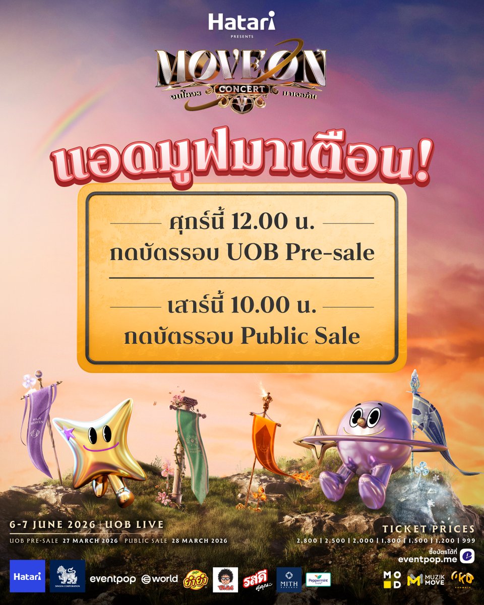 Move On Concert tweet media