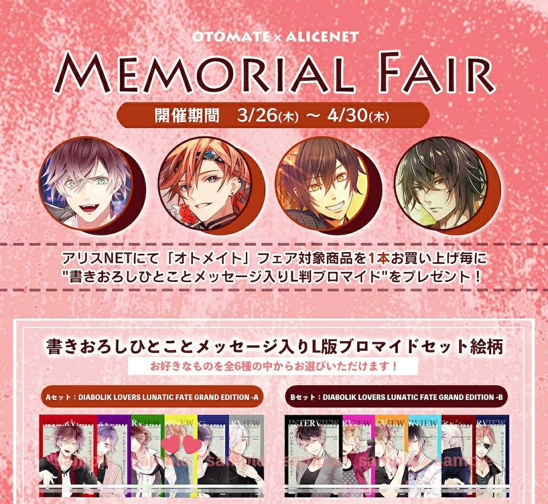 めい@お取引垢 tweet media