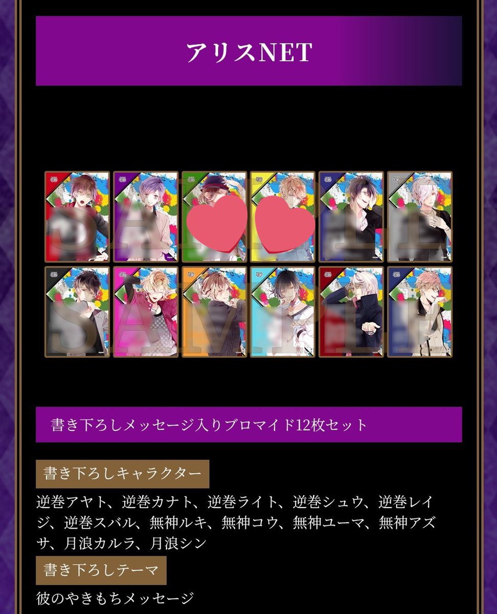 めい@お取引垢 tweet media