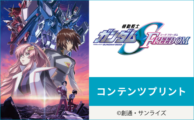 セブンドリーム・ドットコム（公式） tweet media