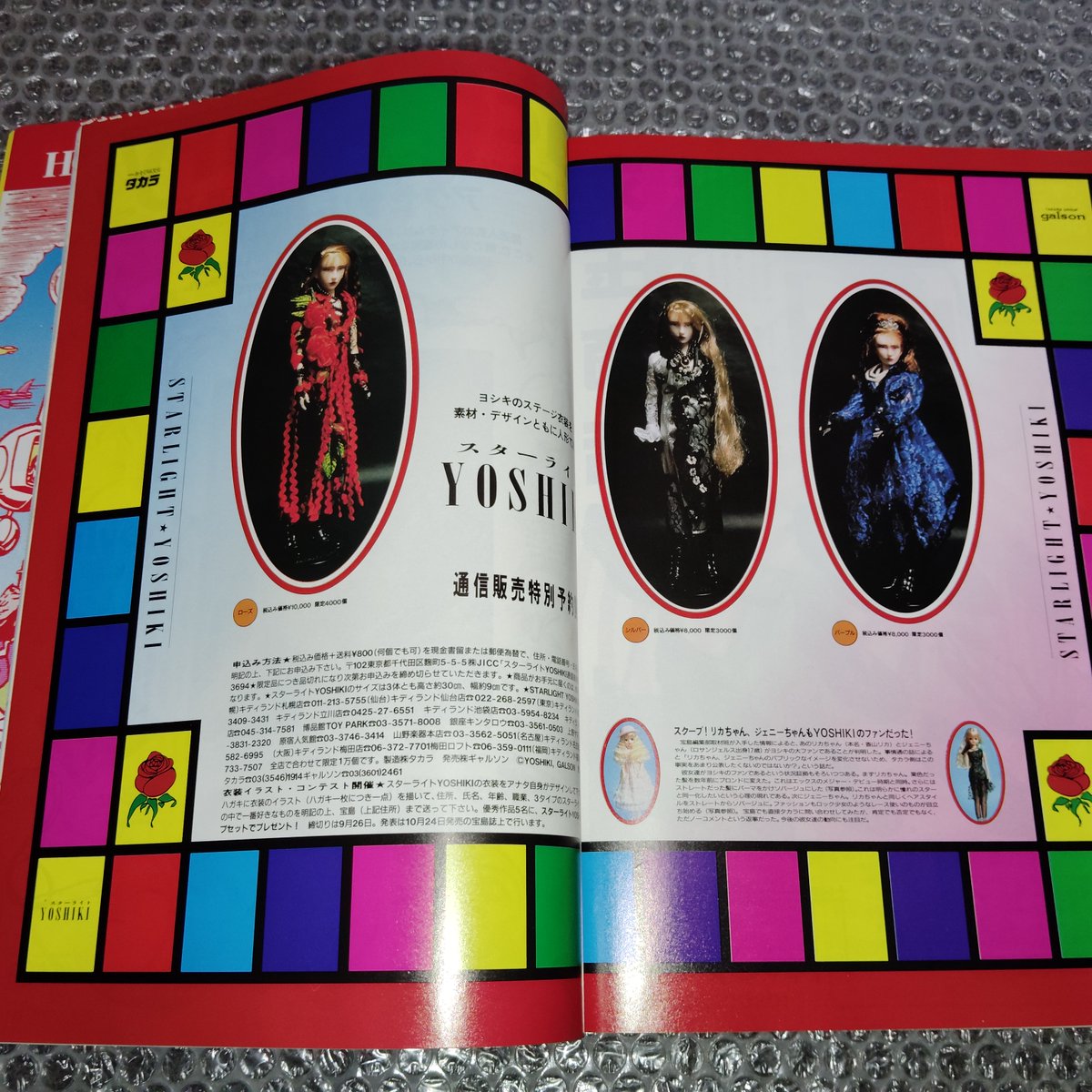 エレクトレコード tweet media