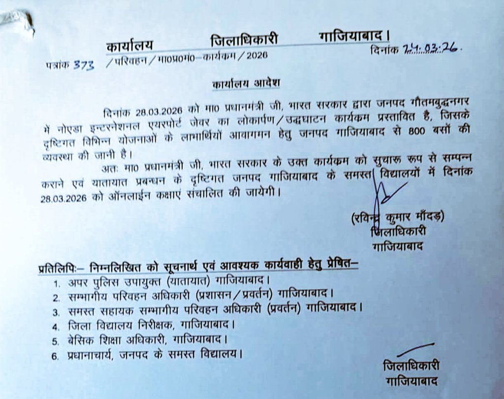 Sachin Gupta tweet media