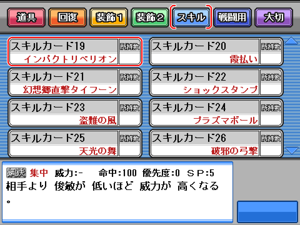 Zeboros598593's tweet photo. 個体値廃止後のナットレイ(S36)が従来(S22)と遜色ない火力を出せるように、ジャイロボールの係数を25→40に変更すべきだと思います

…ん？ https://t.co/usu6Jhj9CZ