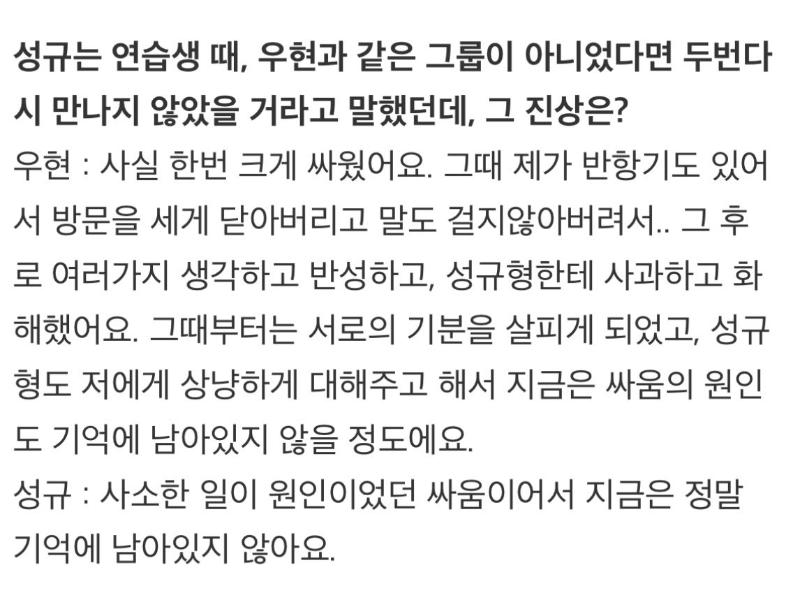 방문을 세게 닫아버리고