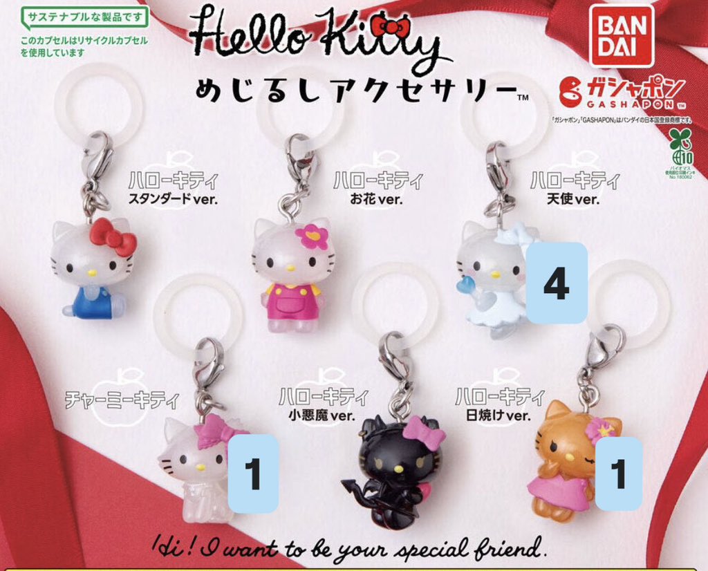 り❣️ tweet media