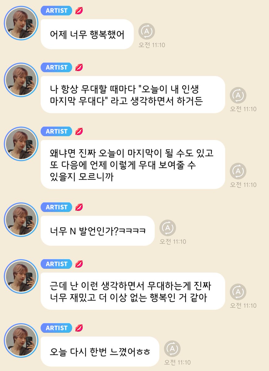 토마 (@to_ma_529) on Twitter photo 